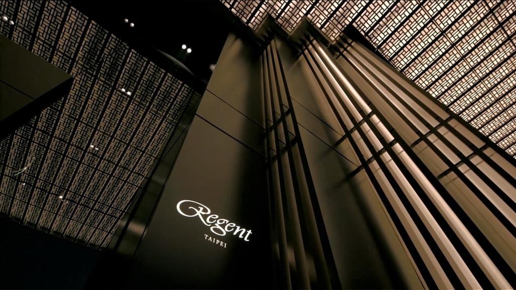 Regent Taipei Hotel Eksteriør billede Regent Taipei